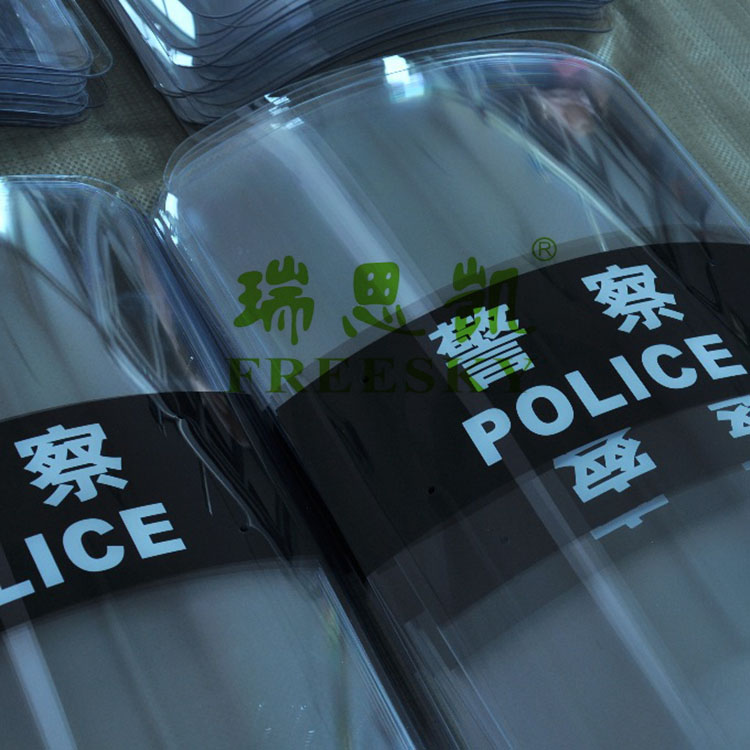 PC防暴盾牌