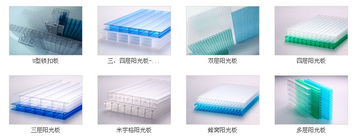 PC耐力板雨棚