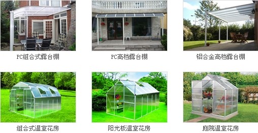 PC耐力板车棚