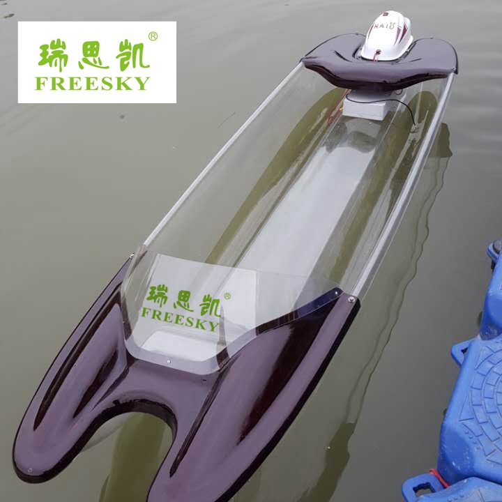 PC智能遥控小船