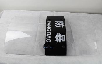 PC安保类盾牌